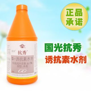 國(guó)光抗秀，大樹(shù)防凍液 綠植防寒過(guò)冬 專(zhuān)業(yè)園林資材