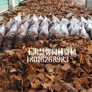 上海 供應(yīng)松樹(shù)皮覆蓋物、造景樹(shù)皮、打磨拋光樹(shù)皮、景觀(guān)樹(shù)皮 