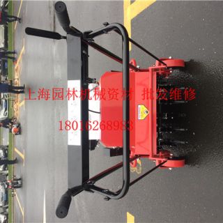 上海草坪打孔機(jī)，卡夫打孔機(jī)，提供售后服務(wù)